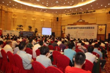 中国数字民航趋势发展峰会将召开 信息化建设成